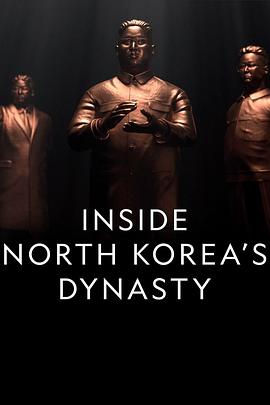 朝鲜王朝内幕第一季 第01集